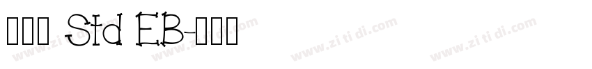 古今髭 Std EB字体转换